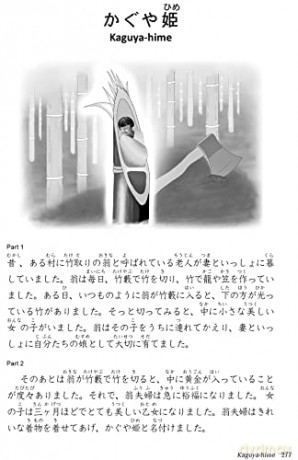 Japanese Folktales For Language Learners - Eriko Sato [KSIĄŻKA]
