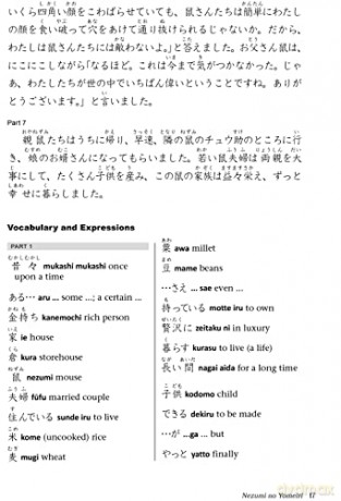 Japanese Folktales For Language Learners - Eriko Sato [KSIĄŻKA]