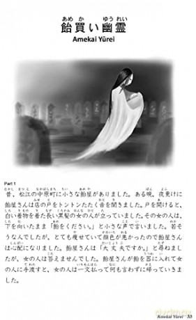 Japanese Folktales For Language Learners - Eriko Sato [KSIĄŻKA]