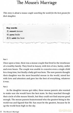 Japanese Folktales For Language Learners - Eriko Sato [KSIĄŻKA]
