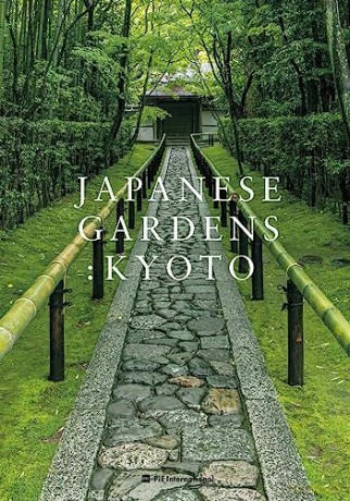 Japanese Gardens Kyoto - Akira Nakata [KSIĄŻKA]