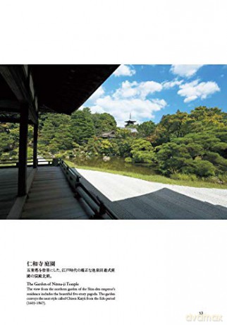 Japanese Gardens Kyoto - Akira Nakata [KSIĄŻKA]