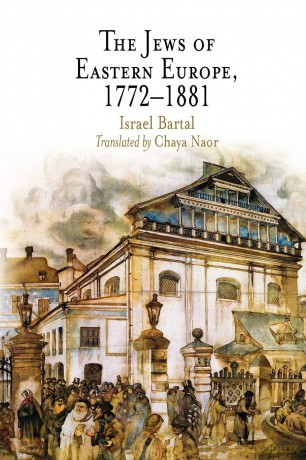 Jews Of Eastern Europe, 1772-1881 - Israel Bartal [KSIĄŻKA]
