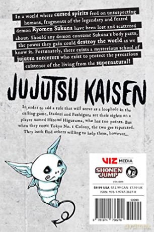 Jujutsu Kaisen Vol 19 - Gege Akutami [KSIĄŻKA]