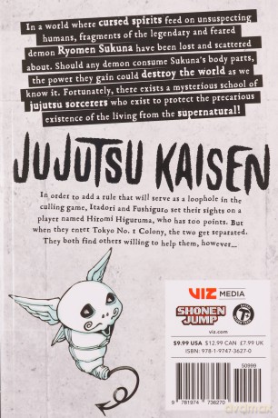 Jujutsu Kaisen Vol 19 - Gege Akutami [KSIĄŻKA]