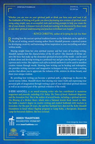 Kabbalah Of Writing - Sherri Mandell [KSIĄŻKA]