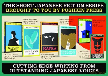 Kafka - Nishioka Kyodai [KSIĄŻKA]