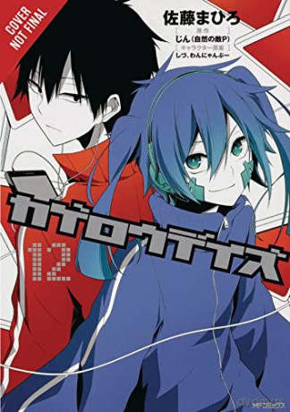 Kagerou Daze Vol 12 [KSIĄŻKA]