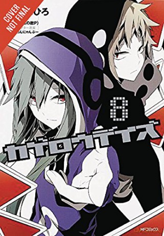 Kagerou Daze Vol 8 - Jin [KSIĄŻKA]