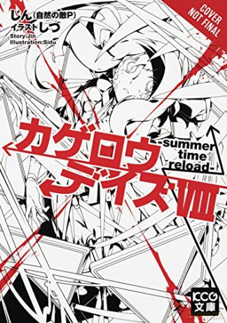 Kagerou Daze Vol. 8 Light Novel [KSIĄŻKA]