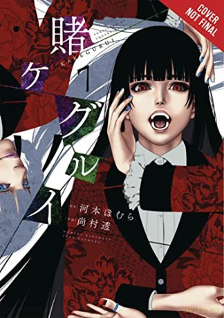 Kakegurui Compulsive Gambler Vol 7 - Homura Kawamoto [KSIĄŻKA]