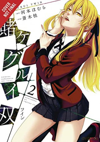 Kakegurui Twin Vol 2 - Homura Kawamoto [KSIĄŻKA]