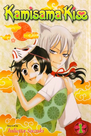 Kamisama Kiss 01 - Julietta Suzuki [KSIĄŻKA]