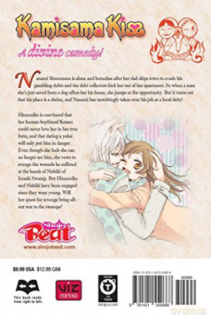 Kamisama Kiss 13 - Julietta Suzuki [KSIĄŻKA]