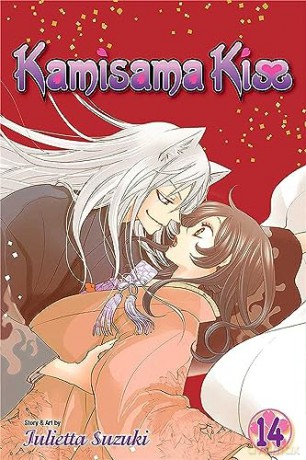 Kamisama Kiss 14 - Julietta Suzuki [KSIĄŻKA]