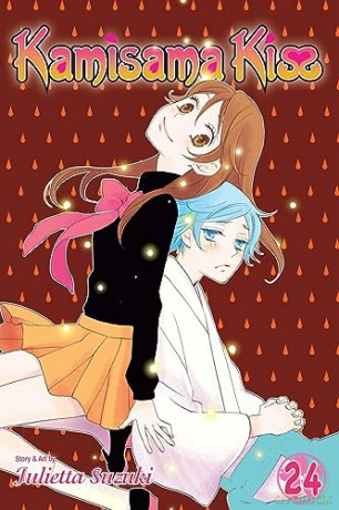 Kamisama Kiss 24 - Julietta Suzuki [KSIĄŻKA]