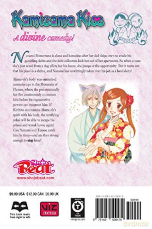 Kamisama Kiss Vol 23 - Julietta Suzuki [KSIĄŻKA]