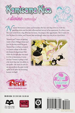 Kamisama Kiss Vol 25 - Julietta Suzuki [KSIĄŻKA]
