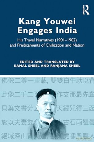 Kang Youwei Engages India - Kamal Sheel [KSIĄŻKA]