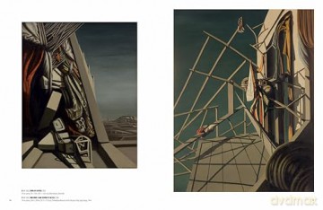 Kay Sage And Yves Tanguy - Victoria Noel-Johnso [KSIĄŻKA]