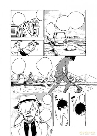 Kemono Jihen Vol 1 - Sho Aimoto [KSIĄŻKA]