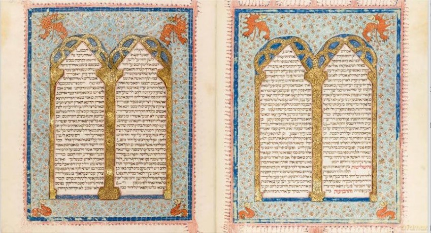 Kennicott Bible - J (Ed) Et Al Barco [KSIĄŻKA]