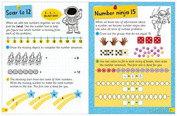 Key Skills For Kids Math - Roger Priddy [KSIĄŻKA]