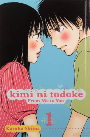 Kimi Ni Todoke 1 - Karuho Shiina [KSIĄŻKA]