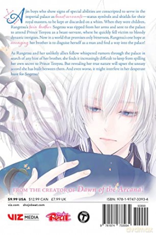 Kings Beast Vol 8 - Rei Toma [KSIĄŻKA]