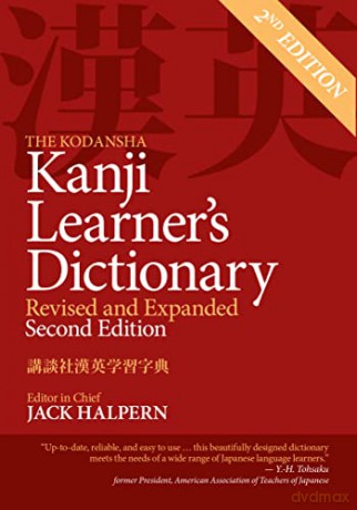 Kodansha Kanji Learner's Dictionary 2 Ed - Kodansha America [KSIĄŻKA]