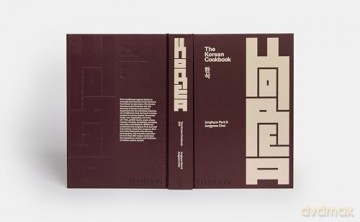 Korean Cookbook - Park Junghyun [KSIĄŻKA]