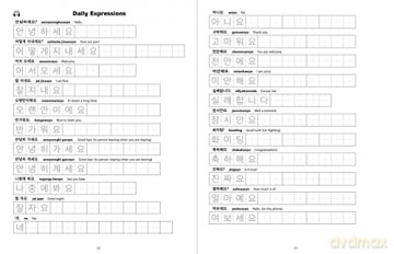Korean Hangul Writing Practice Workbook - Tuttle Studio [KSIĄŻKA]
