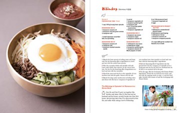 Korean Kdrama Cookbook - Cha Hize [KSIĄŻKA]