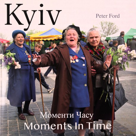 Kyiv Moments In Time - Peter Ford [KSIĄŻKA]