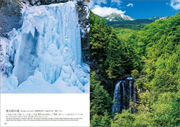 Landscapes Of The Japanese Heart - Toshitaka Morit [KSIĄŻKA]