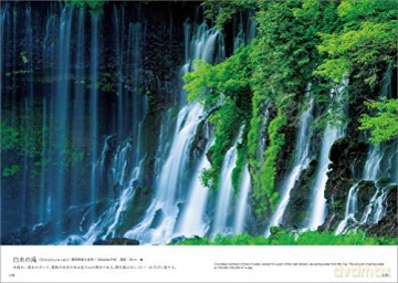 Landscapes Of The Japanese Heart - Toshitaka Morit [KSIĄŻKA]