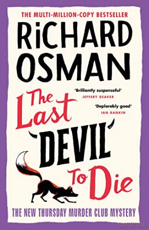 Last Devil To Die - Richard Osman [KSIĄŻKA]