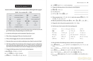 Learn Japanese With Manga Volume 1 - Marc Bernabe [KSIĄŻKA]