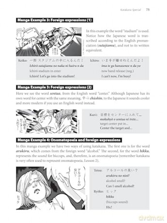 Learn Japanese With Manga Volume 1 - Marc Bernabe [KSIĄŻKA]