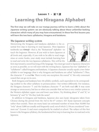 Learn Japanese With Manga Volume 1 - Marc Bernabe [KSIĄŻKA]