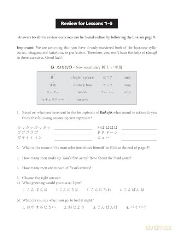 Learn Japanese With Manga Volume 1 - Marc Bernabe [KSIĄŻKA]