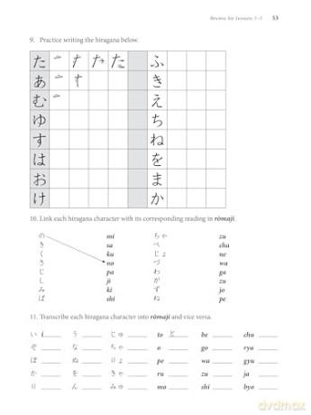 Learn Japanese With Manga Volume 1 - Marc Bernabe [KSIĄŻKA]