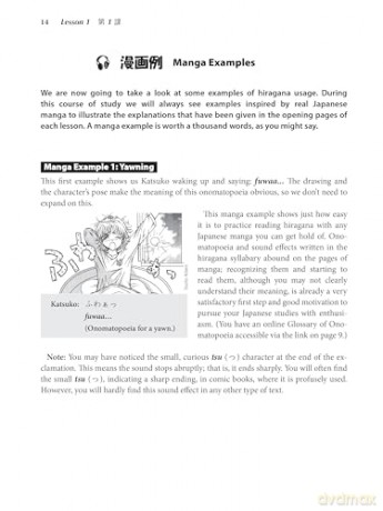 Learn Japanese With Manga Volume 1 - Marc Bernabe [KSIĄŻKA]