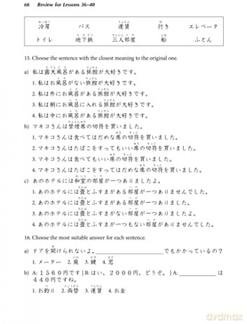Learn Japanese With Manga Volume Two - Marc Bernabe [KSIĄŻKA]