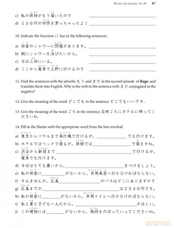 Learn Japanese With Manga Volume Two - Marc Bernabe [KSIĄŻKA]