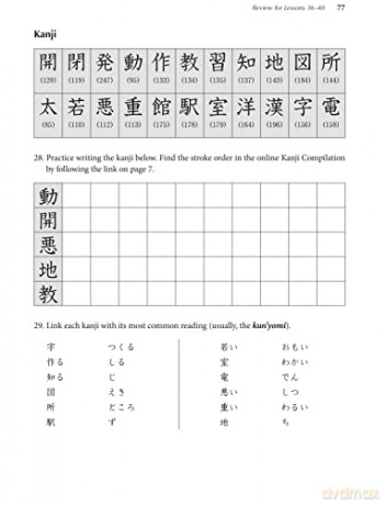 Learn Japanese With Manga Volume Two - Marc Bernabe [KSIĄŻKA]