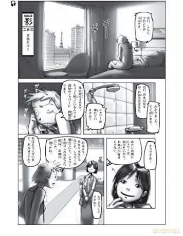 Learn Japanese With Manga Volume Two - Marc Bernabe [KSIĄŻKA]