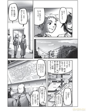 Learn Japanese With Manga Volume Two - Marc Bernabe [KSIĄŻKA]