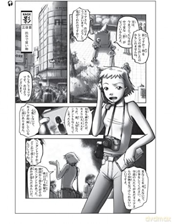 Learn Japanese With Manga Volume Two - Marc Bernabe [KSIĄŻKA]