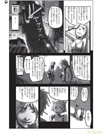 Learn Japanese With Manga Volume Two - Marc Bernabe [KSIĄŻKA]